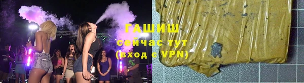 марки nbome Бугульма